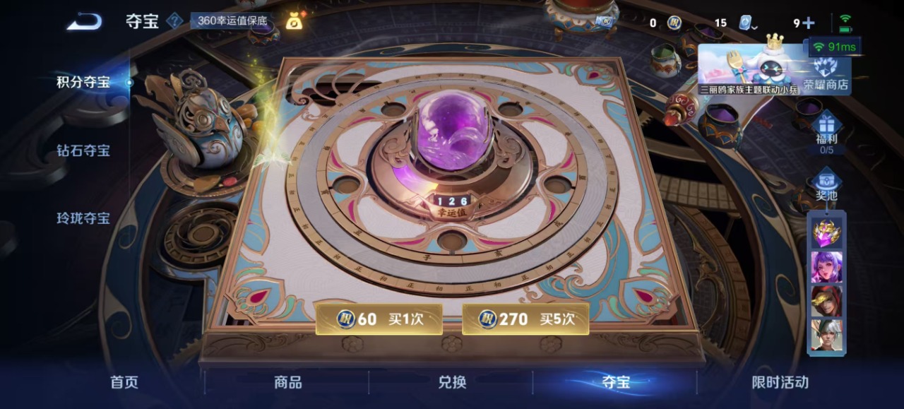 WZQM3157999王者荣耀账号详情图18 WZQM3157999王者荣耀账号详情图18