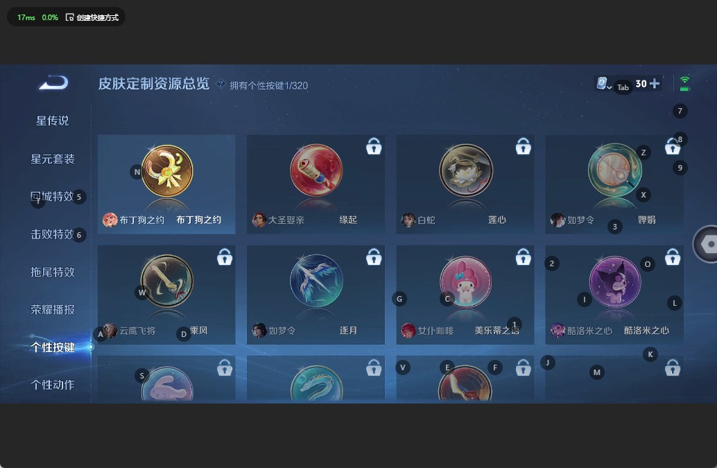 WZQM3156997王者荣耀账号详情图9 WZQM3156997王者荣耀账号详情图9