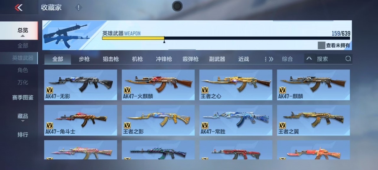 CFMQM330060枪战王者账号详情图19 CFMQM330060枪战王者账号详情图19