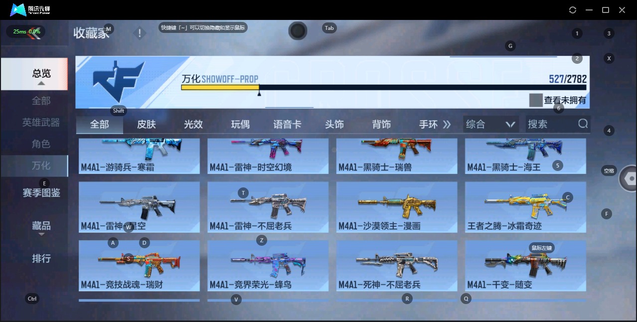 CFMQM331655枪战王者账号详情图24 CFMQM331655枪战王者账号详情图24