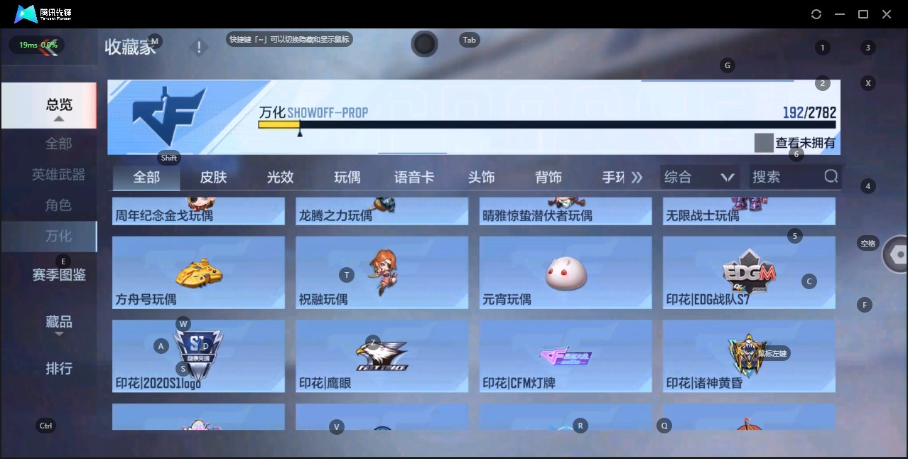CFMQM329189枪战王者账号详情图25 CFMQM329189枪战王者账号详情图25
