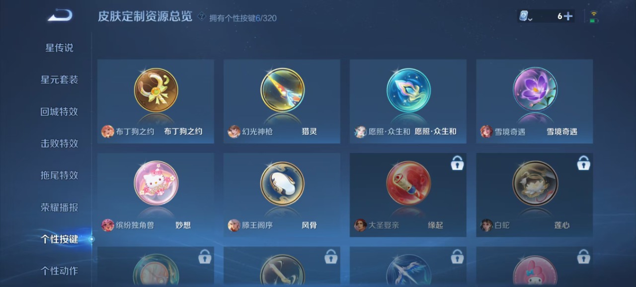 HPQM3259563和平精英账号详情图7 HPQM3259563和平精英账号详情图7