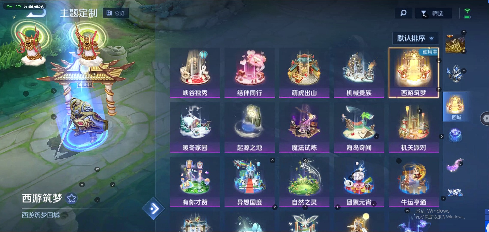 WZQM3147543王者荣耀账号详情图11 WZQM3147543王者荣耀账号详情图11