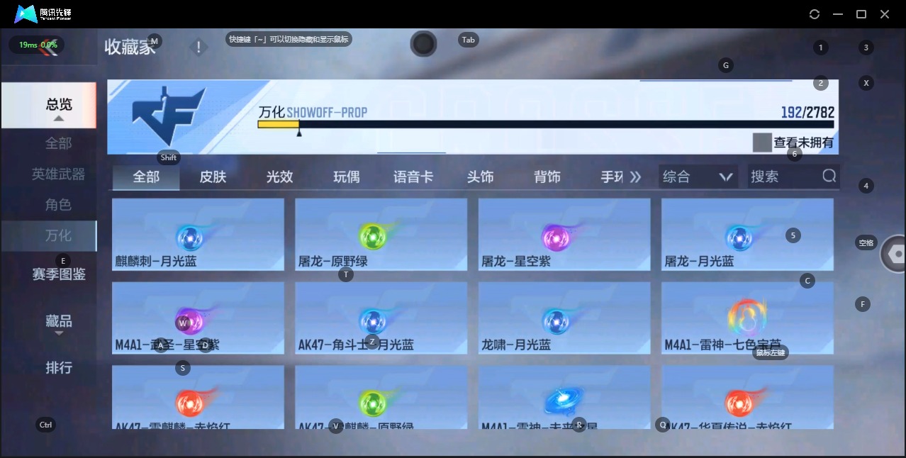 CFMQM329189枪战王者账号详情图23 CFMQM329189枪战王者账号详情图23