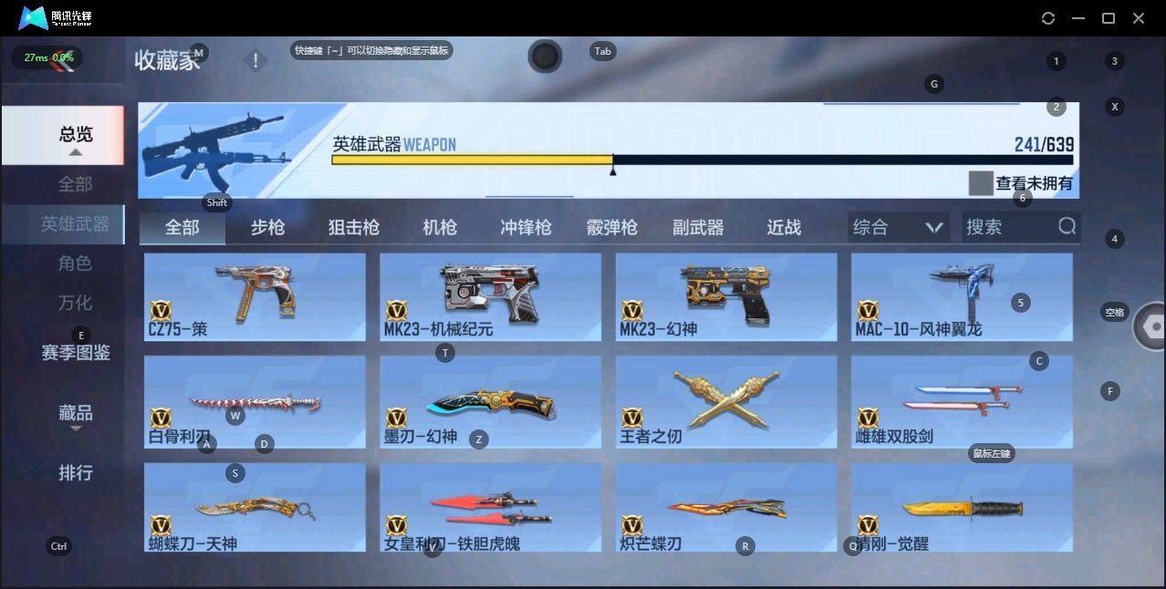 CFMQM331655枪战王者账号详情图17 CFMQM331655枪战王者账号详情图17