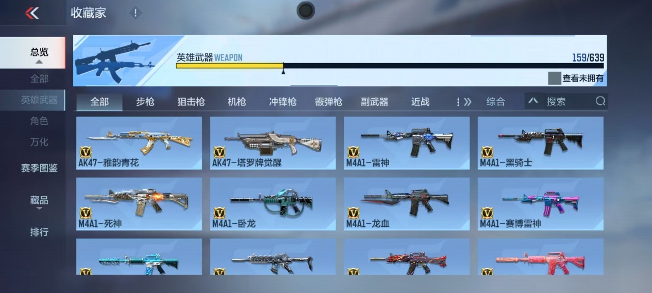 CFMQM330060枪战王者账号详情图4 CFMQM330060枪战王者账号详情图4