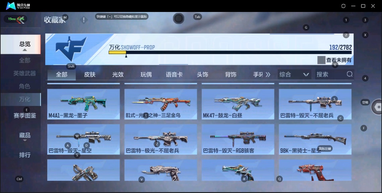 CFMQM329189枪战王者账号详情图20 CFMQM329189枪战王者账号详情图20