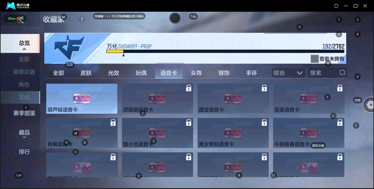 CFMQM329189枪战王者账号详情图27 CFMQM329189枪战王者账号详情图27