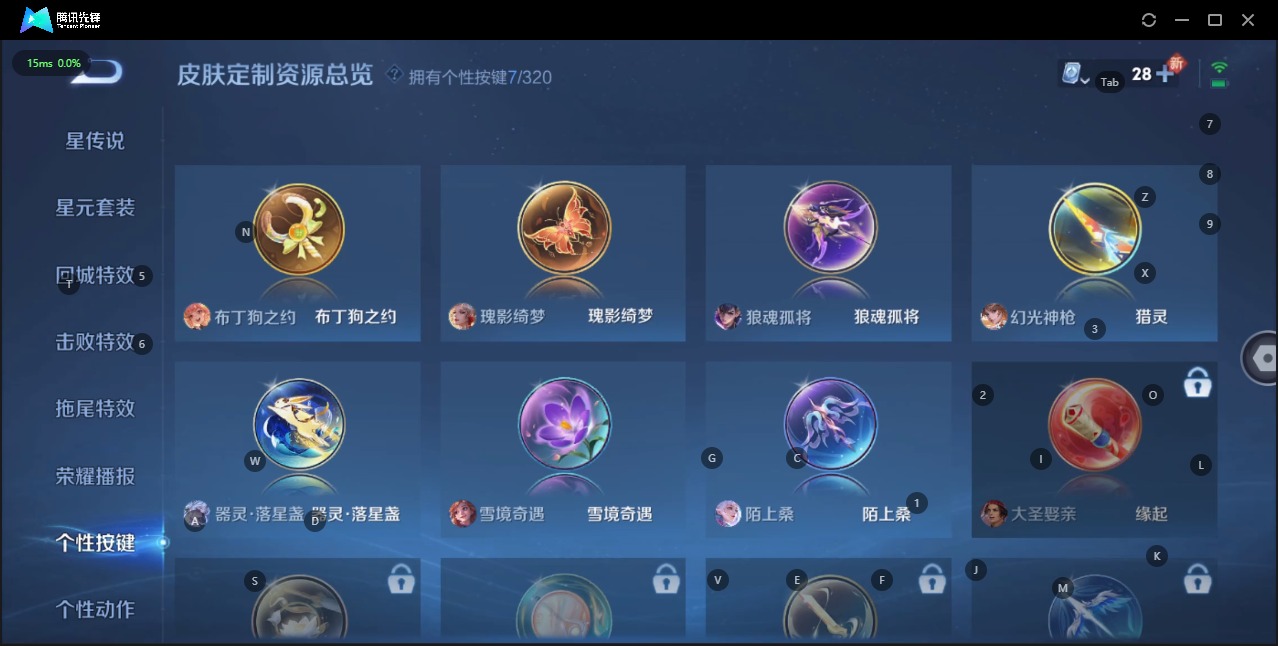 WZQM3158001王者荣耀账号详情图17 WZQM3158001王者荣耀账号详情图17