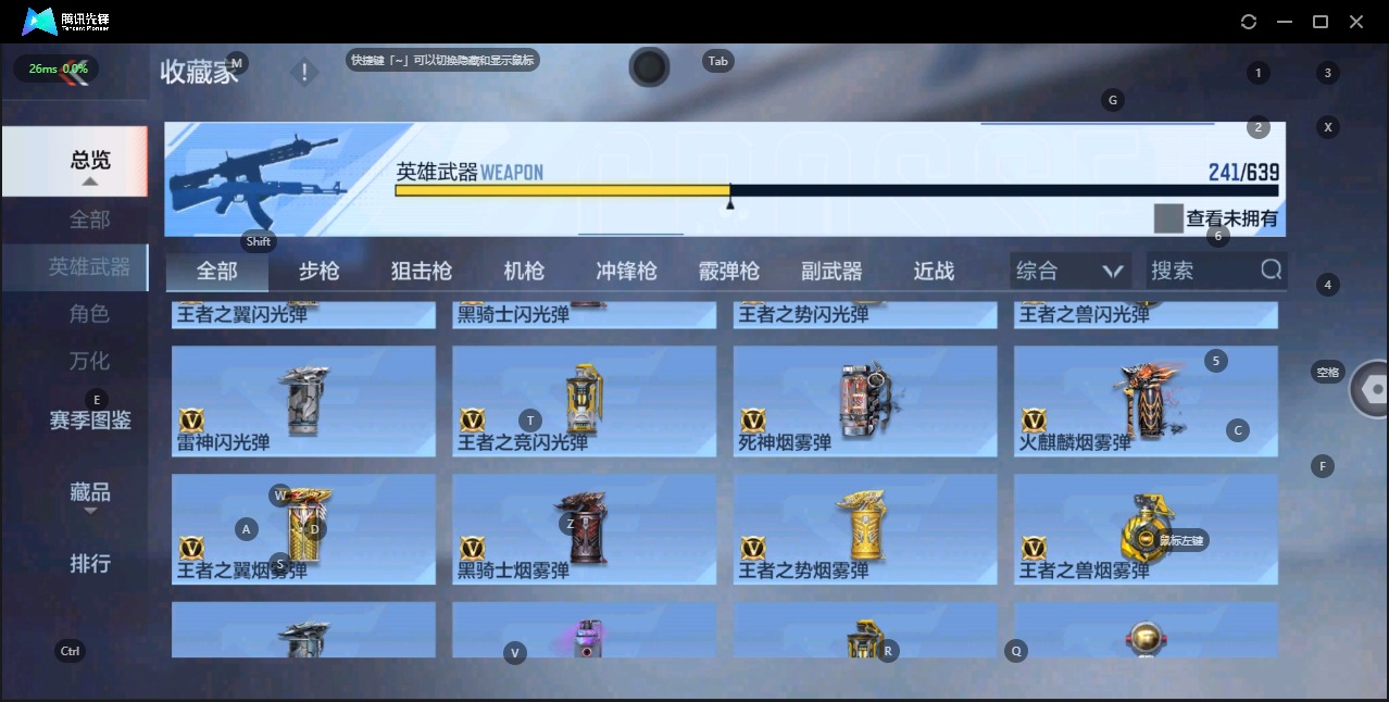 CFMQM331655枪战王者账号详情图21 CFMQM331655枪战王者账号详情图21