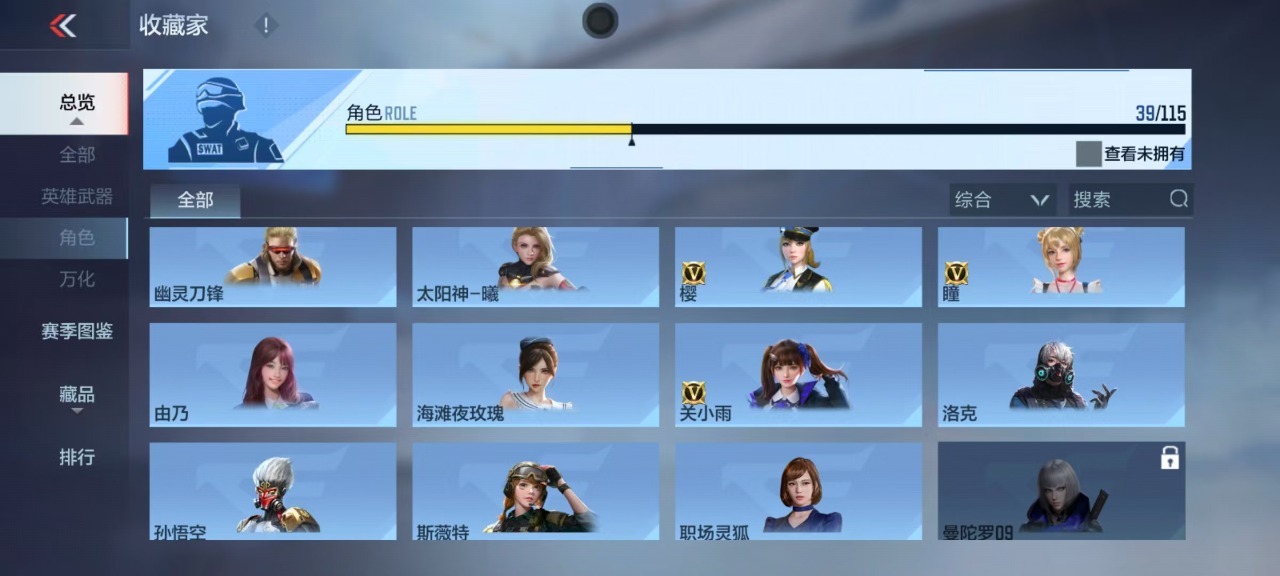 CFMQM330060枪战王者账号详情图28 CFMQM330060枪战王者账号详情图28