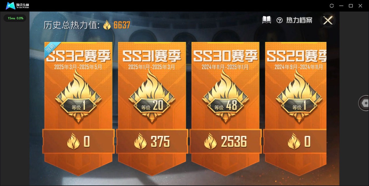 WZQM3158001王者荣耀账号详情图32 WZQM3158001王者荣耀账号详情图32