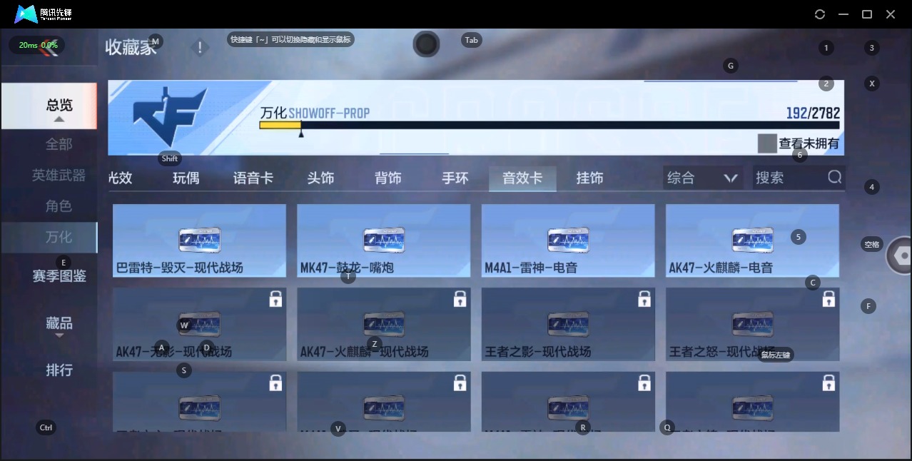 CFMQM329189枪战王者账号详情图28 CFMQM329189枪战王者账号详情图28