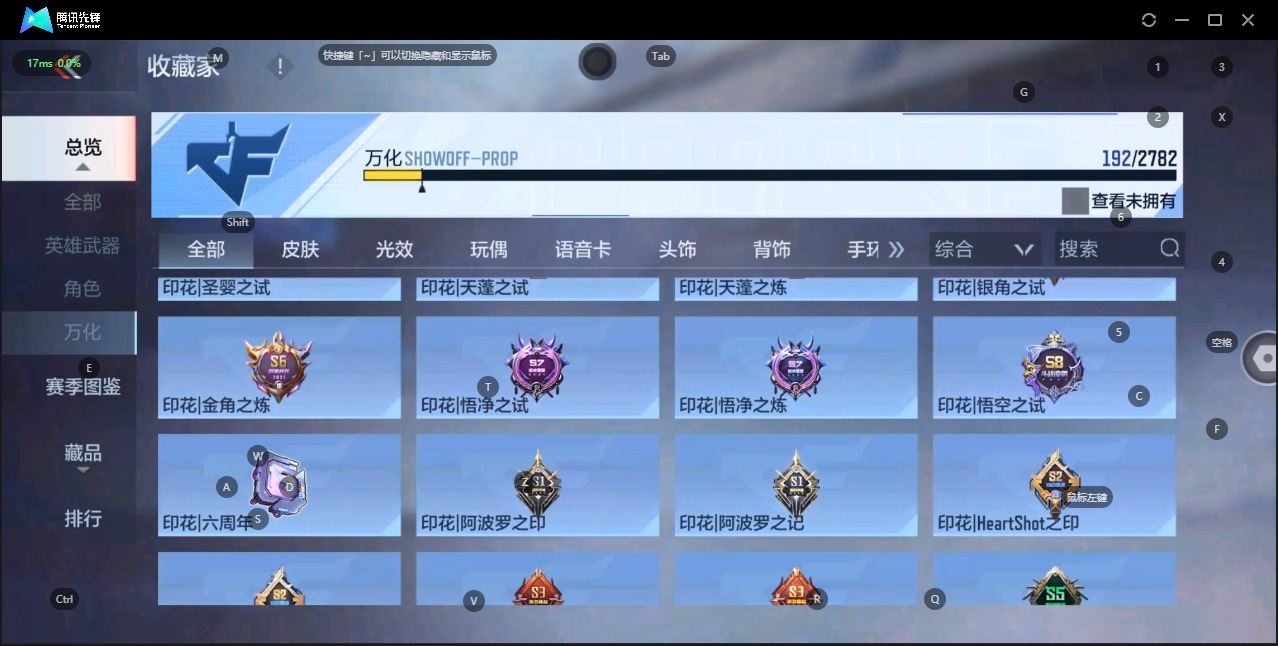CFMQM329189枪战王者账号详情图26 CFMQM329189枪战王者账号详情图26