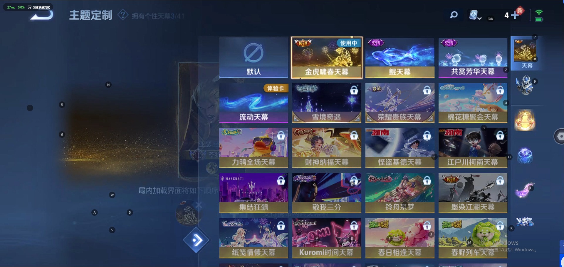 WZQM3147543王者荣耀账号详情图10 WZQM3147543王者荣耀账号详情图10