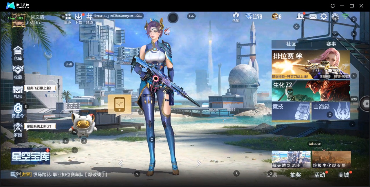 枪战王者账号安卓QQ192万化 枪王 武器：M4A1-星象,KSG-孟获,81式-光明之神,AK47-无影,AK47-