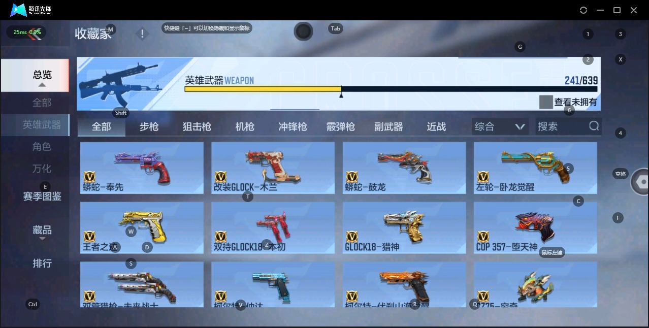 CFMQM331655枪战王者账号详情图16 CFMQM331655枪战王者账号详情图16