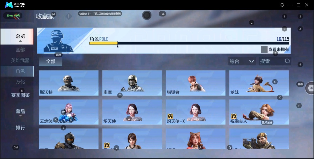 CFMQM329189枪战王者账号详情图17 CFMQM329189枪战王者账号详情图17