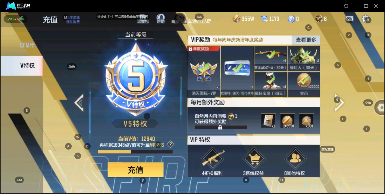 CFMQM329189枪战王者账号详情图4 CFMQM329189枪战王者账号详情图4