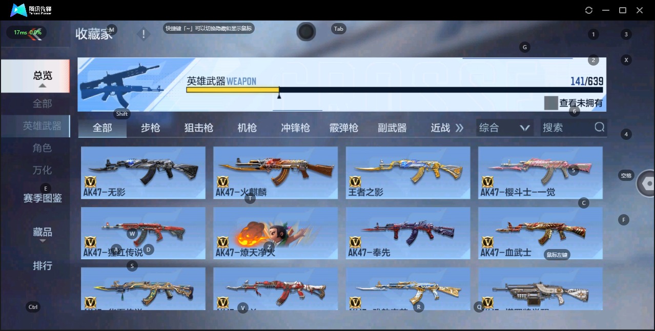 CFMQM332414枪战王者账号详情图11 CFMQM332414枪战王者账号详情图11