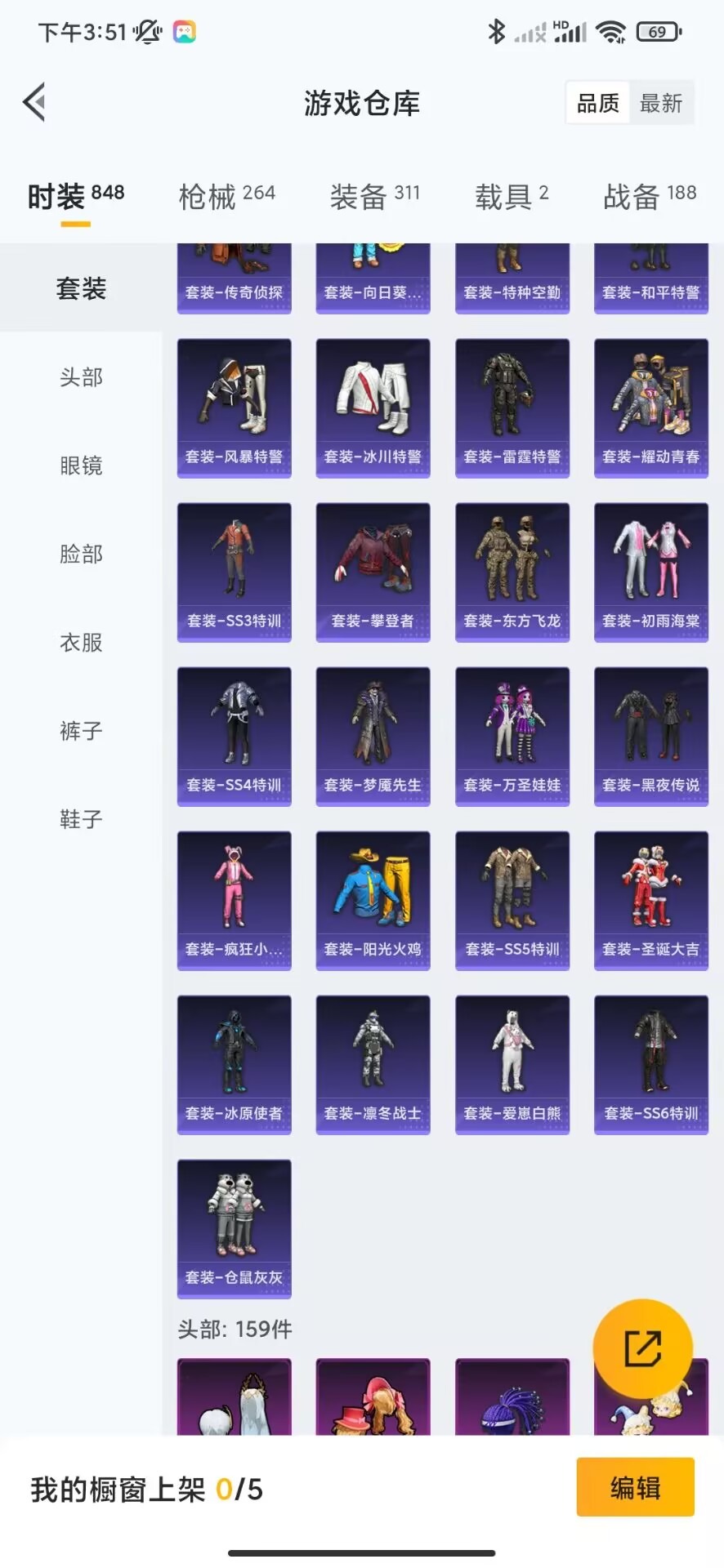 WZQM3158026王者荣耀账号详情图25 WZQM3158026王者荣耀账号详情图25
