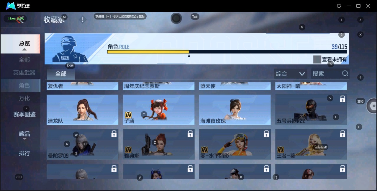CFMQM331030枪战王者账号详情图20 CFMQM331030枪战王者账号详情图20