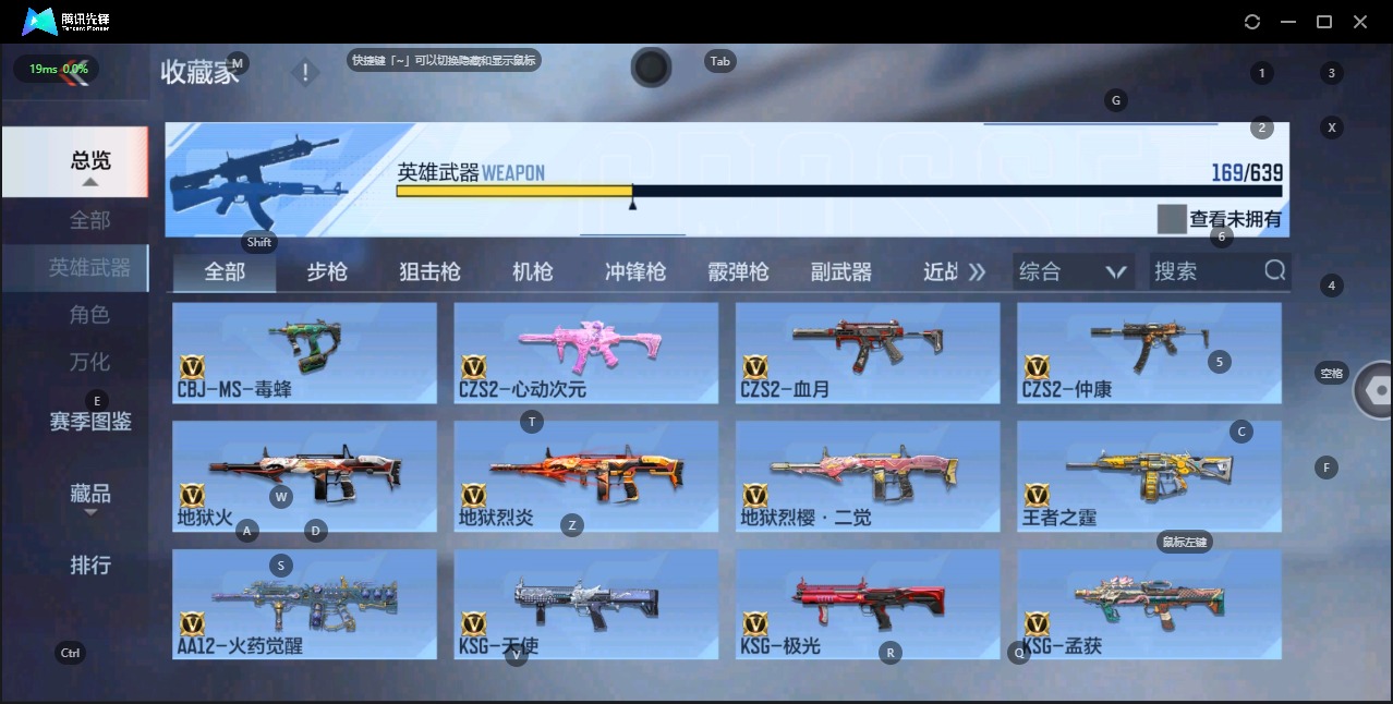 CFMQM331030枪战王者账号详情图11 CFMQM331030枪战王者账号详情图11