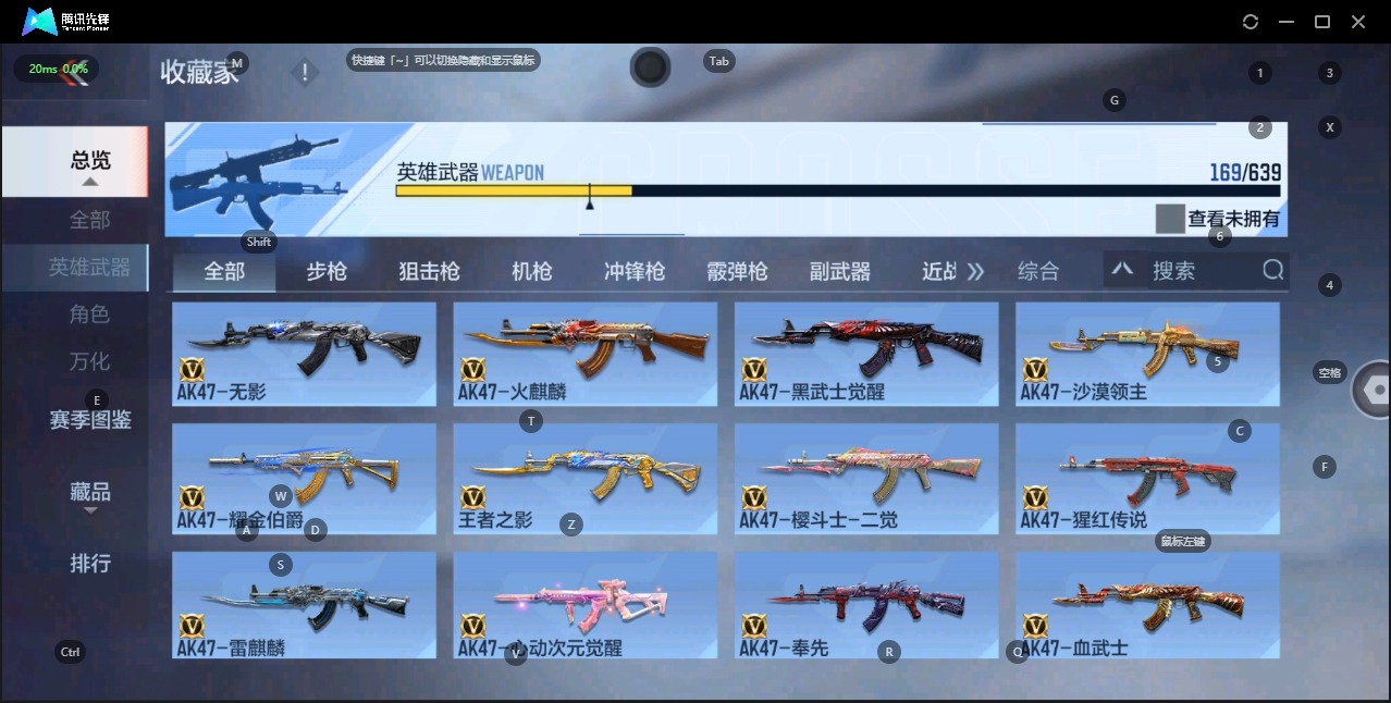 CFMQM331030枪战王者账号详情图6 CFMQM331030枪战王者账号详情图6