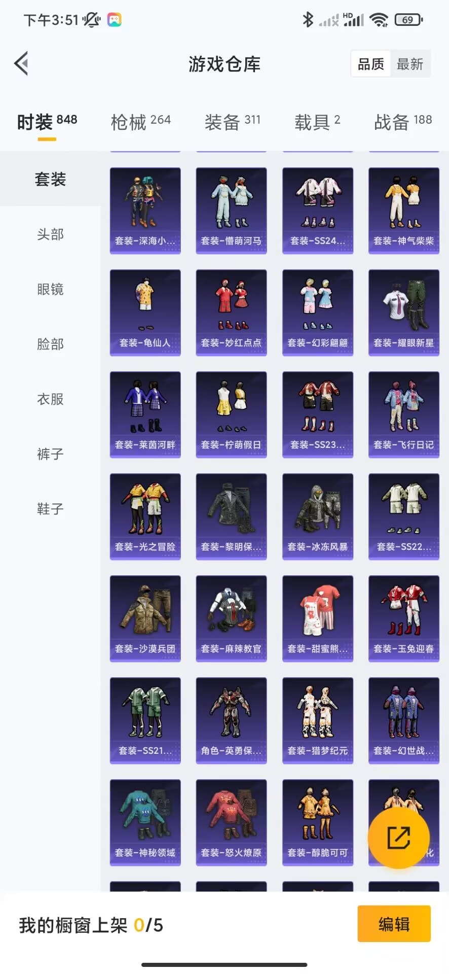 WZQM3158026王者荣耀账号详情图33 WZQM3158026王者荣耀账号详情图33