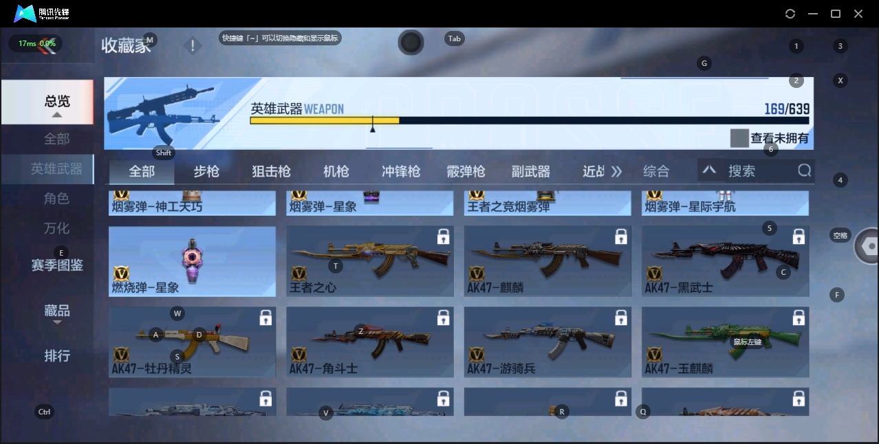 CFMQM331030枪战王者账号详情图17 CFMQM331030枪战王者账号详情图17