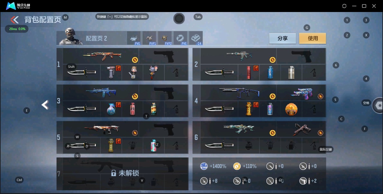 CFMQM331036枪战王者账号详情图8 CFMQM331036枪战王者账号详情图8