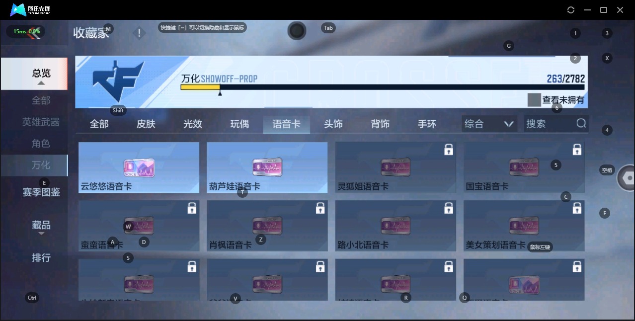 CFMQM332414枪战王者账号详情图10 CFMQM332414枪战王者账号详情图10