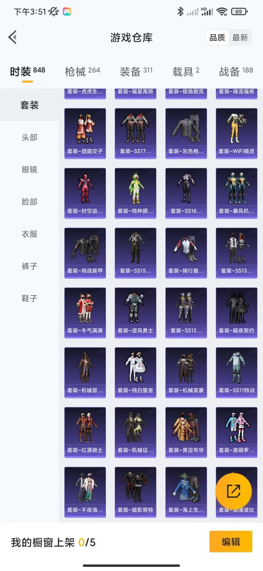 WZQM3158026王者荣耀账号详情图50 WZQM3158026王者荣耀账号详情图50