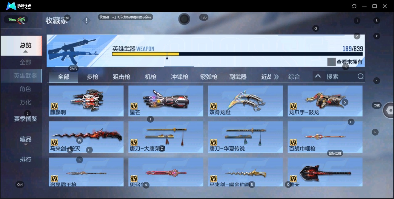 CFMQM331030枪战王者账号详情图4 CFMQM331030枪战王者账号详情图4