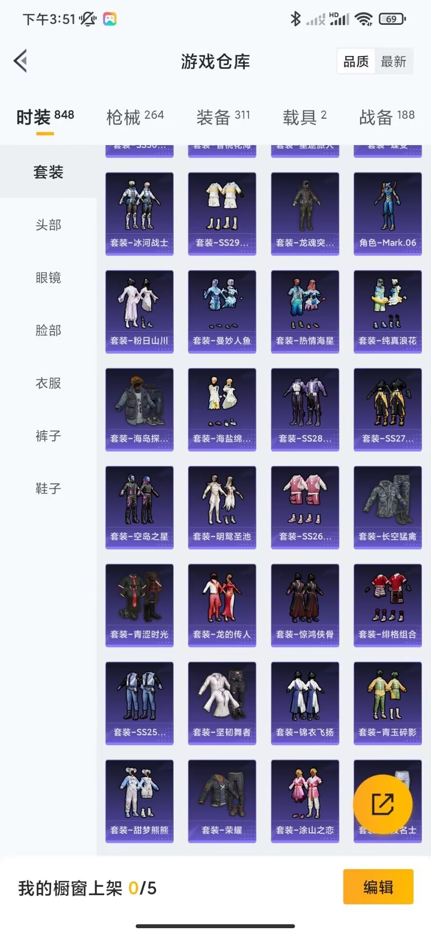 WZQM3158026王者荣耀账号详情图30 WZQM3158026王者荣耀账号详情图30
