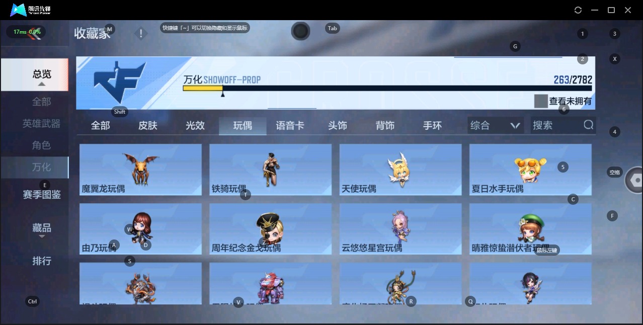 CFMQM332414枪战王者账号详情图3 CFMQM332414枪战王者账号详情图3