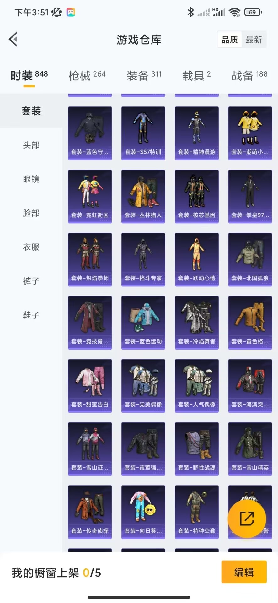 WZQM3158026王者荣耀账号详情图46 WZQM3158026王者荣耀账号详情图46