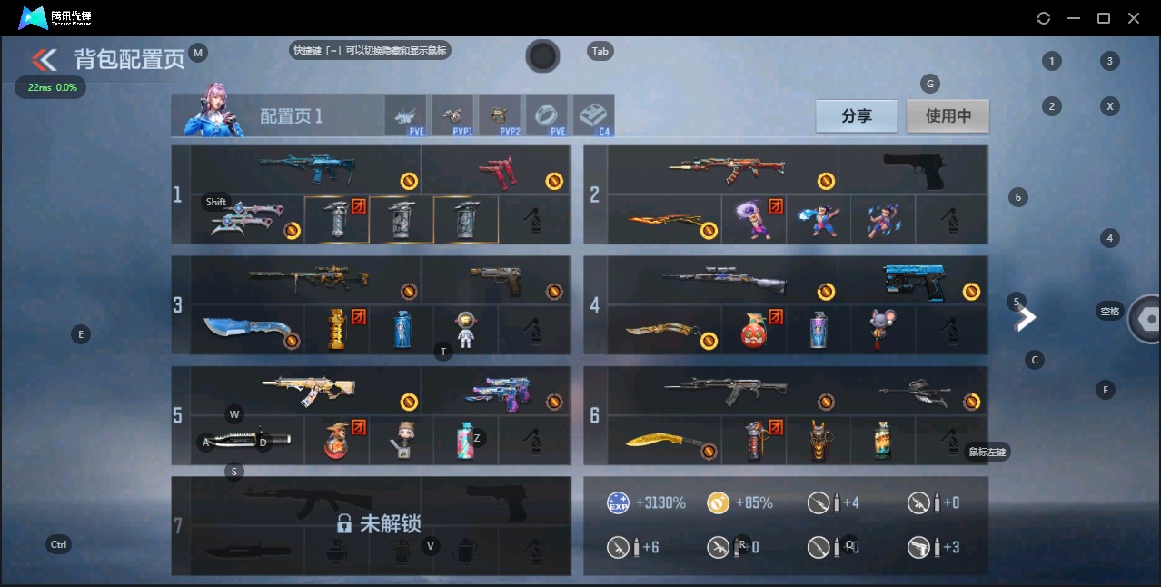 CFMQM331036枪战王者账号详情图2 CFMQM331036枪战王者账号详情图2