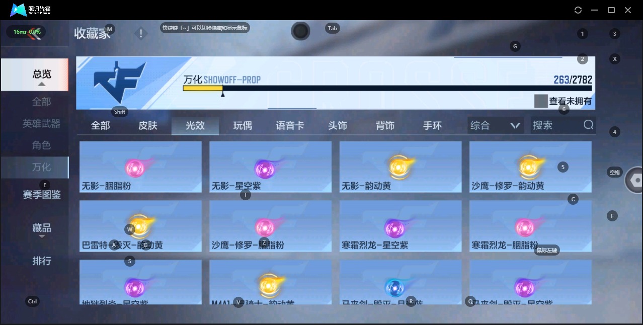 CFMQM332414枪战王者账号详情图8 CFMQM332414枪战王者账号详情图8