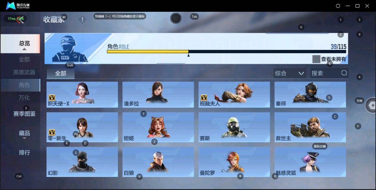 CFMQM331030枪战王者账号详情图19 CFMQM331030枪战王者账号详情图19