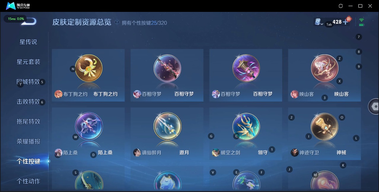 WZQM3158026王者荣耀账号详情图12 WZQM3158026王者荣耀账号详情图12