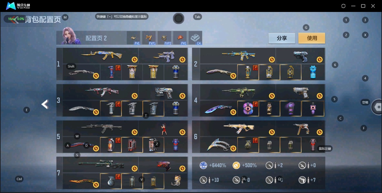 CFMQM332414枪战王者账号详情图5 CFMQM332414枪战王者账号详情图5