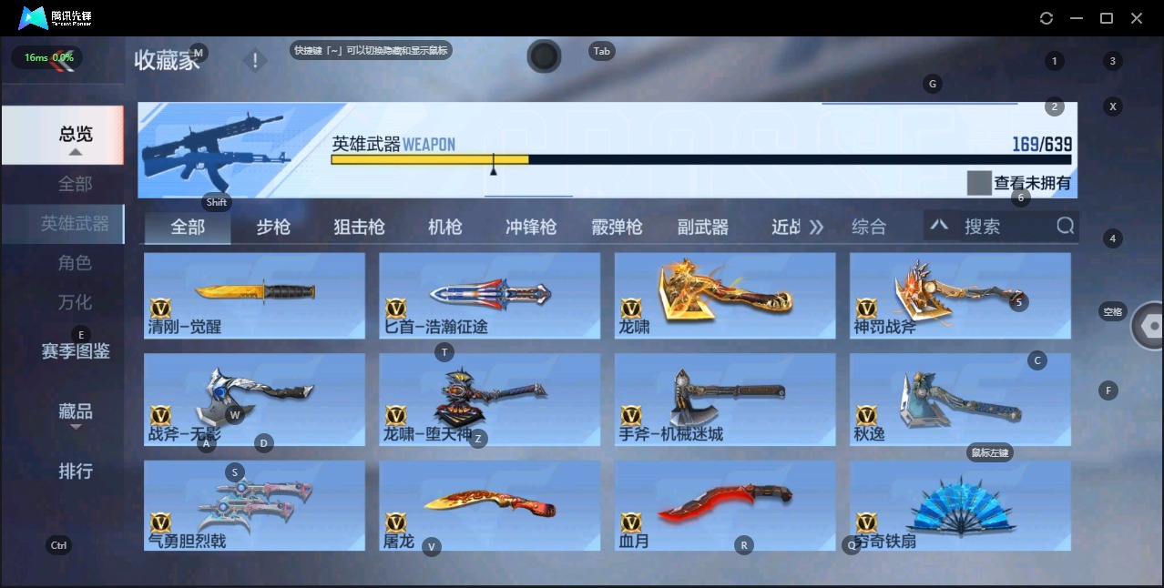 CFMQM331030枪战王者账号详情图13 CFMQM331030枪战王者账号详情图13