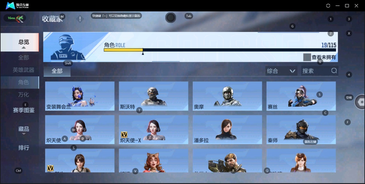 CFMQM332414枪战王者账号详情图12 CFMQM332414枪战王者账号详情图12