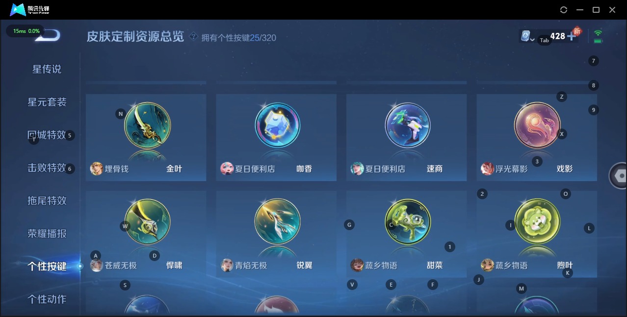 WZQM3158026王者荣耀账号详情图9 WZQM3158026王者荣耀账号详情图9
