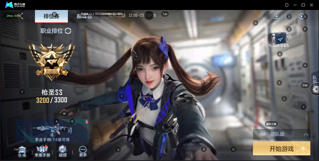CFMQM331030枪战王者账号详情图26 CFMQM331030枪战王者账号详情图26