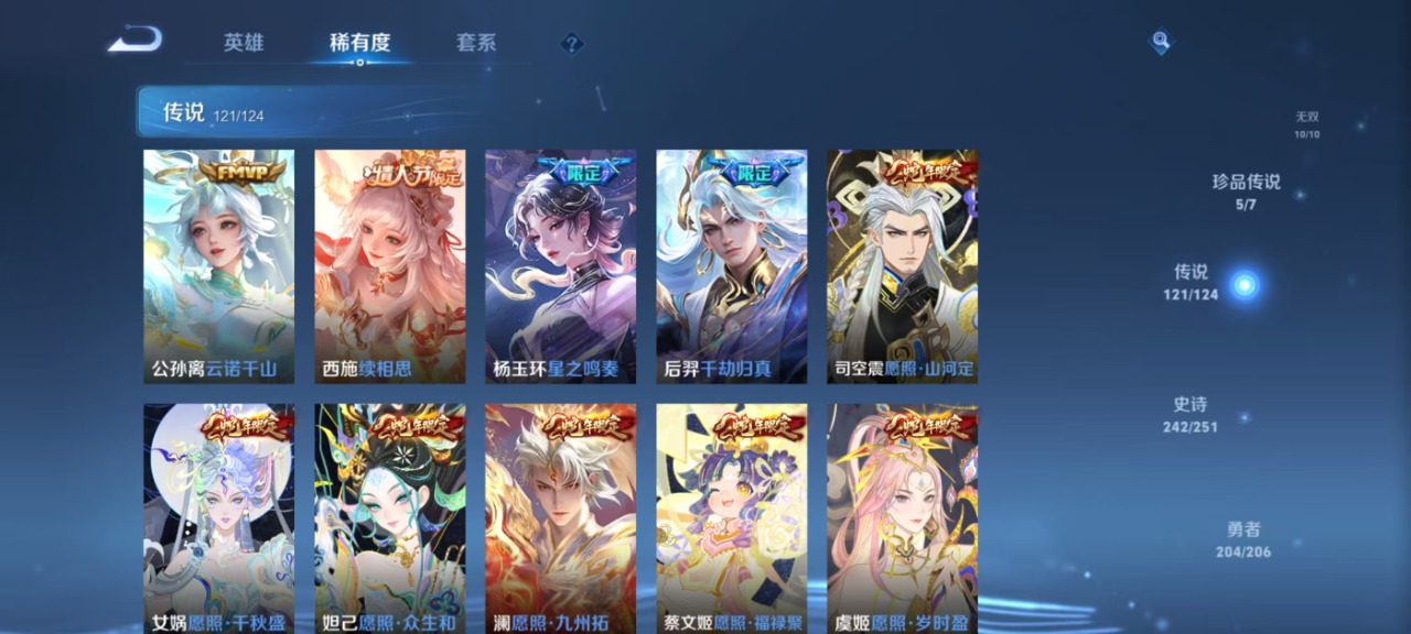 WZQM3148854王者荣耀账号详情图16 WZQM3148854王者荣耀账号详情图16