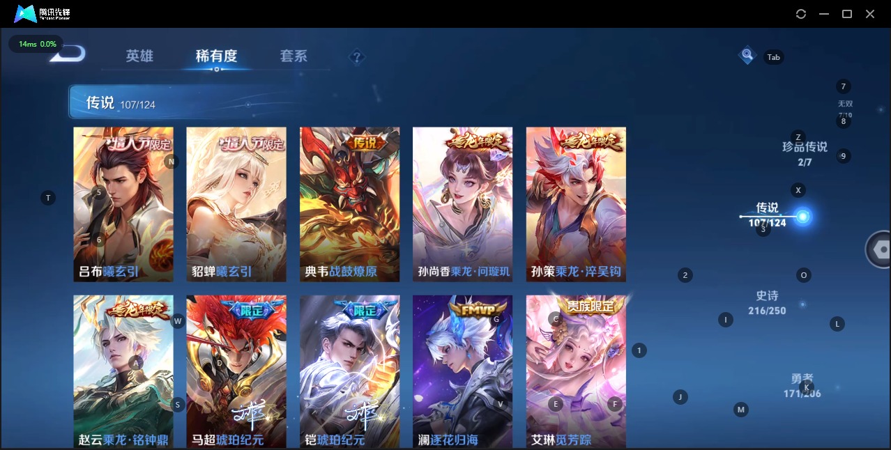 WZQM3158026王者荣耀账号详情图10 WZQM3158026王者荣耀账号详情图10