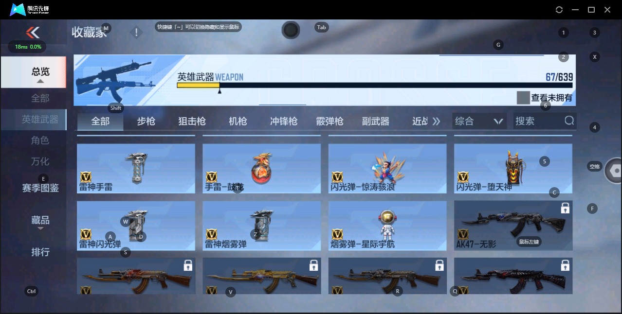 CFMQM331036枪战王者账号详情图5 CFMQM331036枪战王者账号详情图5