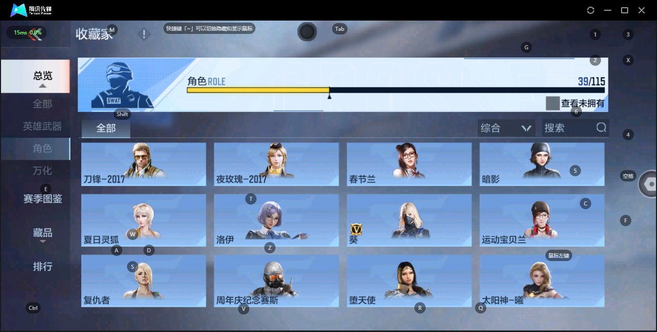 CFMQM331030枪战王者账号详情图5 CFMQM331030枪战王者账号详情图5